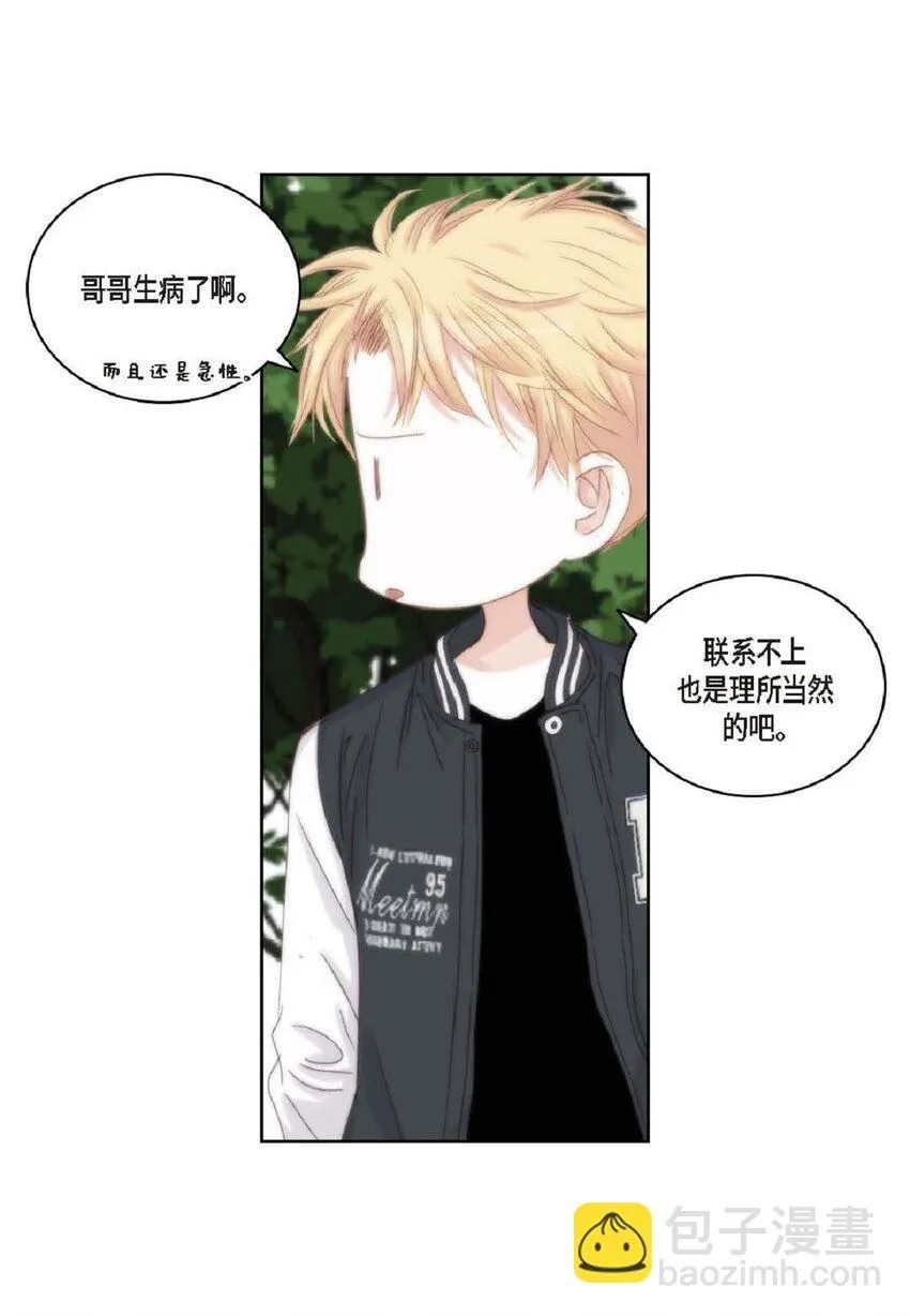 53 为什么不安？49