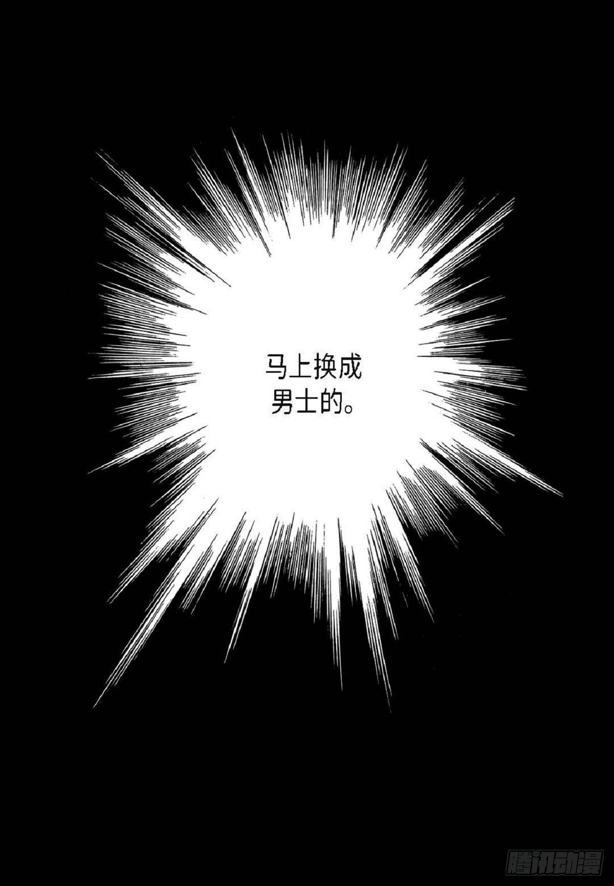 011.还真令人惊讶（59P）20