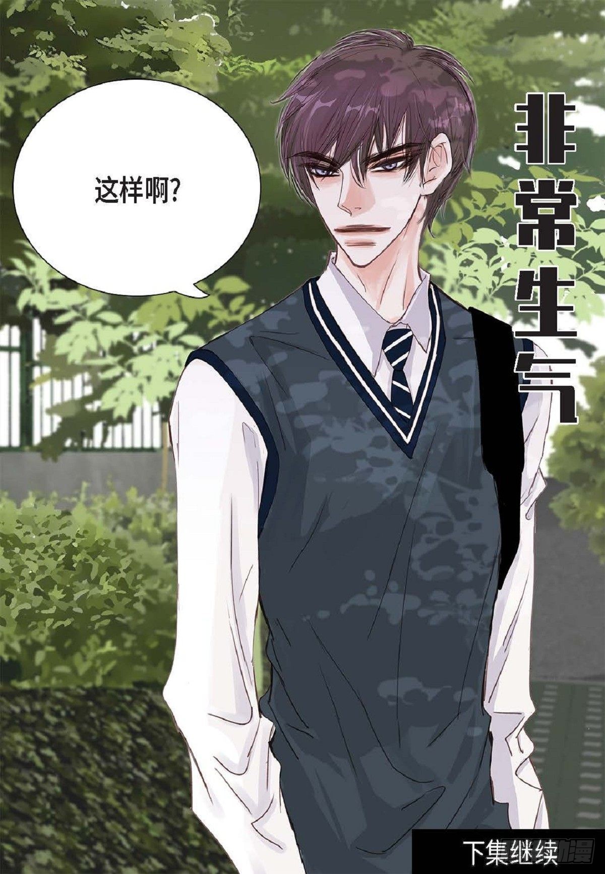 002.只对自己的哥哥笑（57P）55