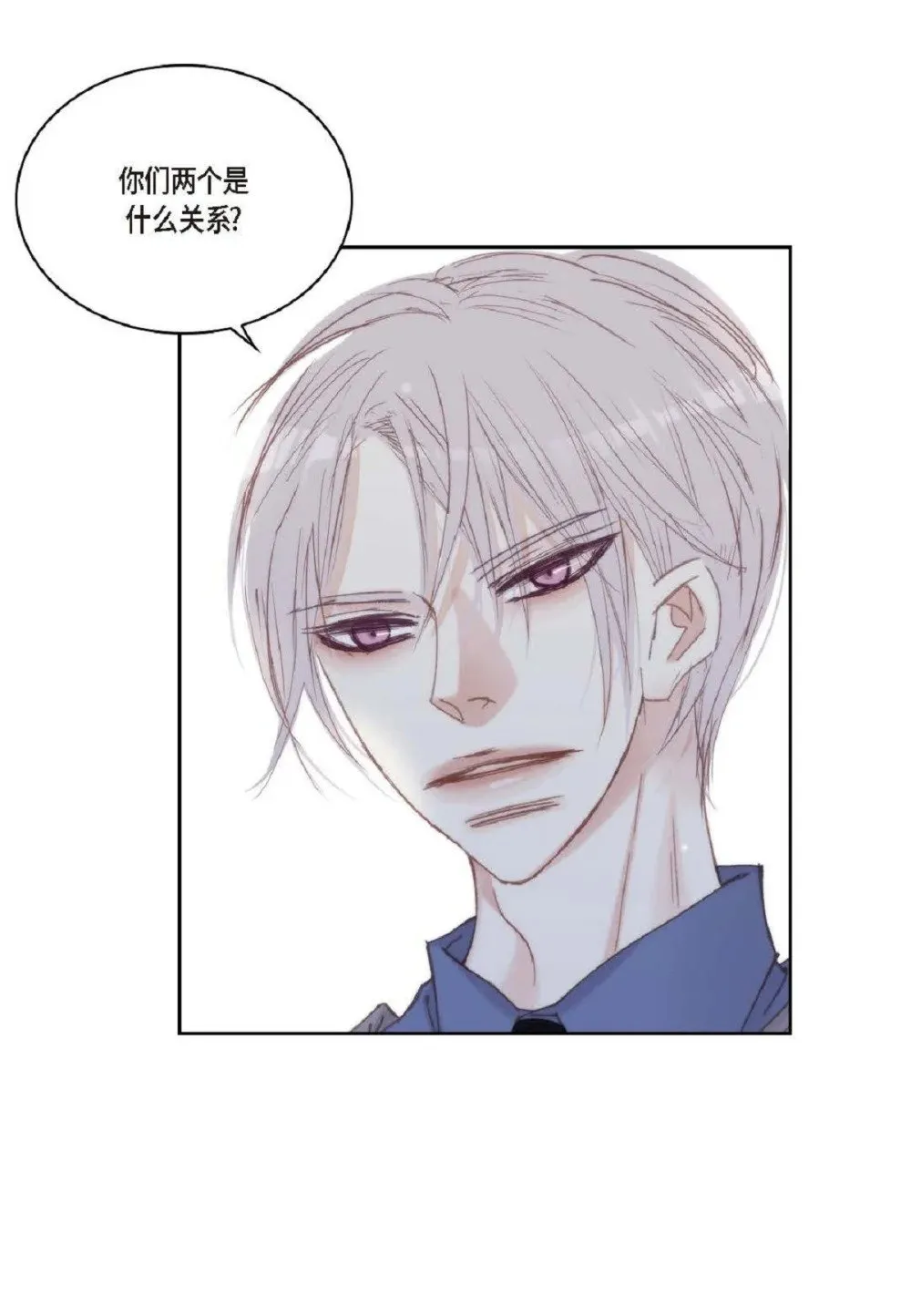 75 你不相信我？（79P）73