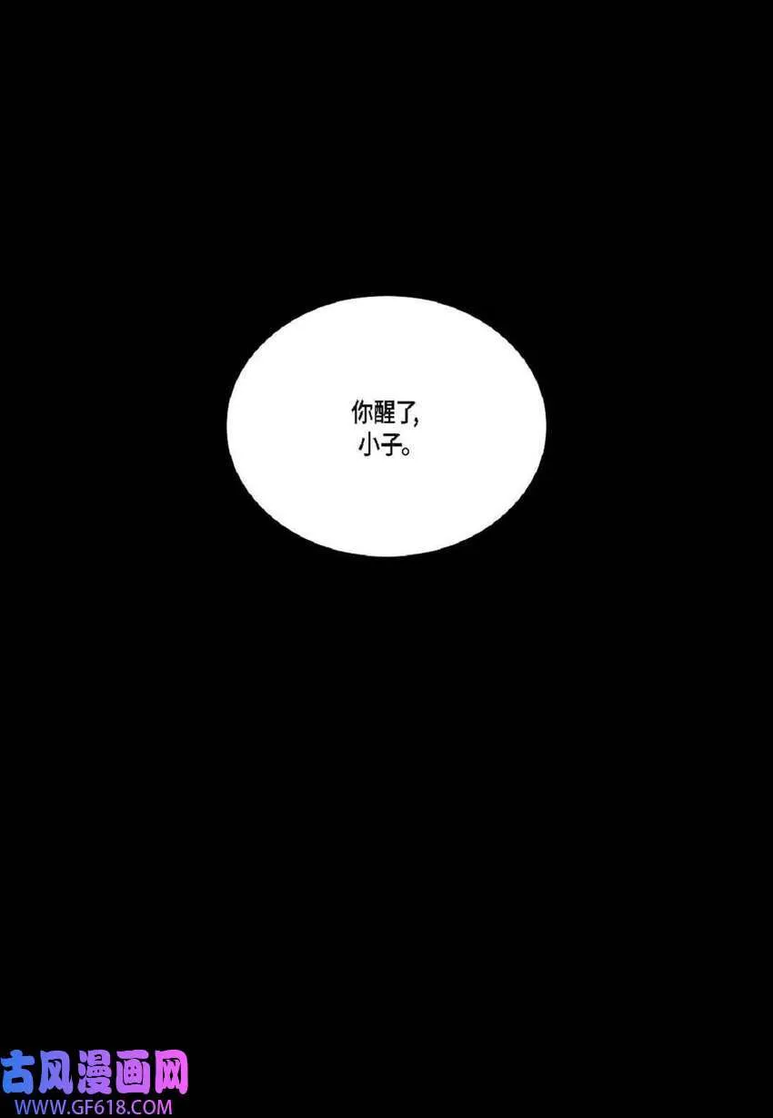 61 潜意识还真可怕（50P）11