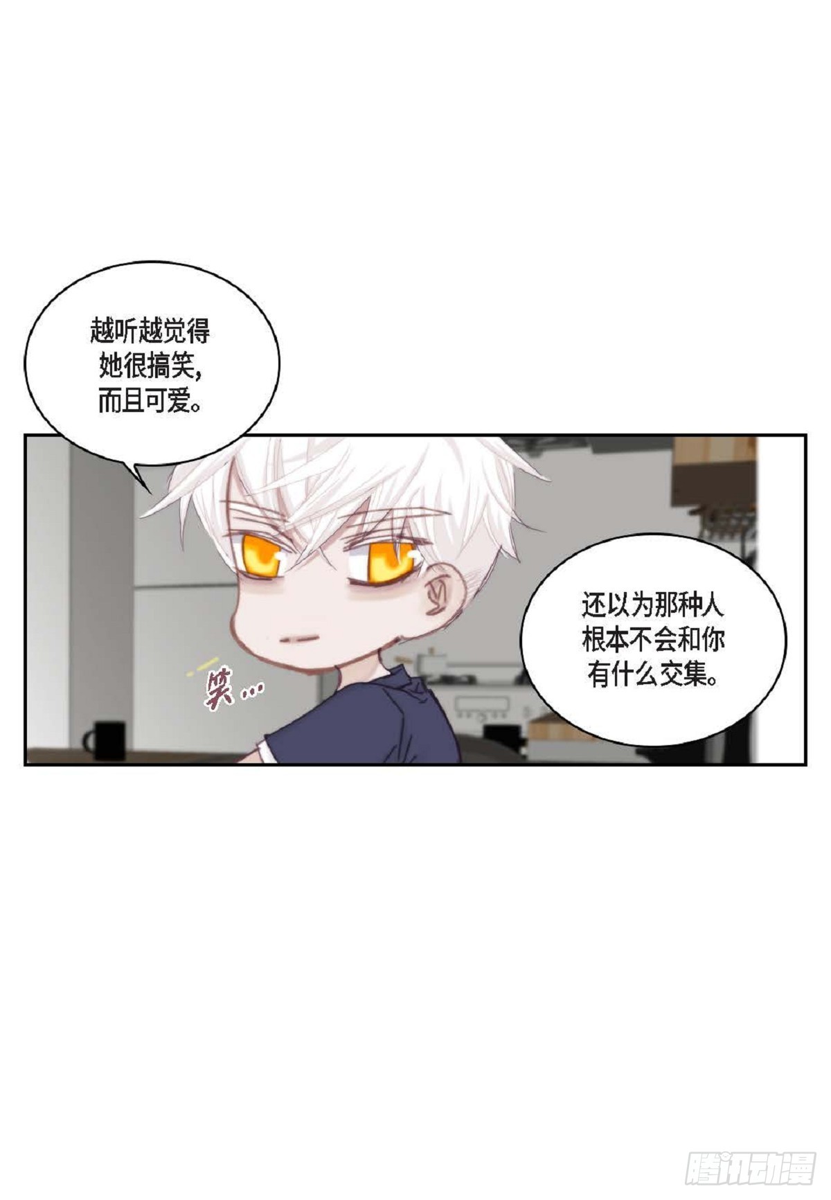 026.他不服输（82P）40