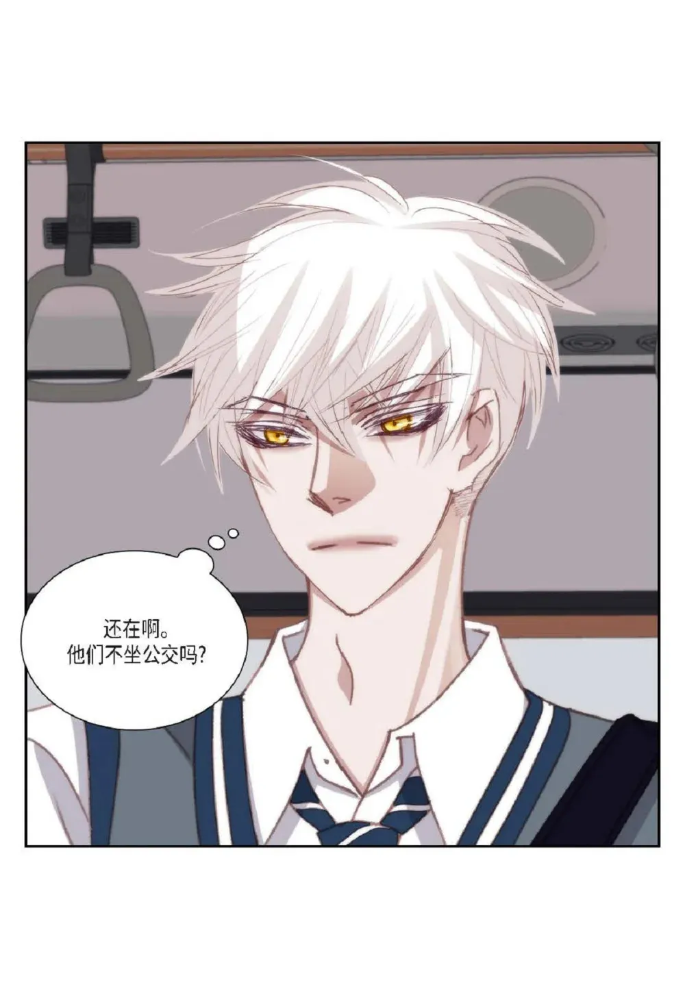 90 那一双眼睛是怎么话事！（82P）41