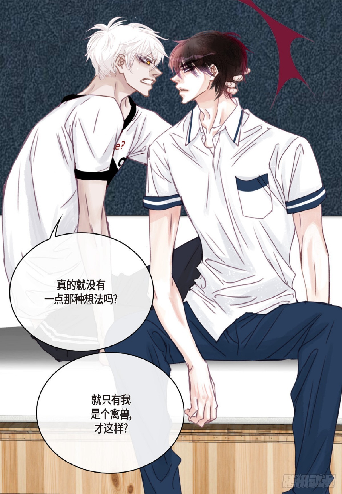 025.他很会照顾人（55P）43