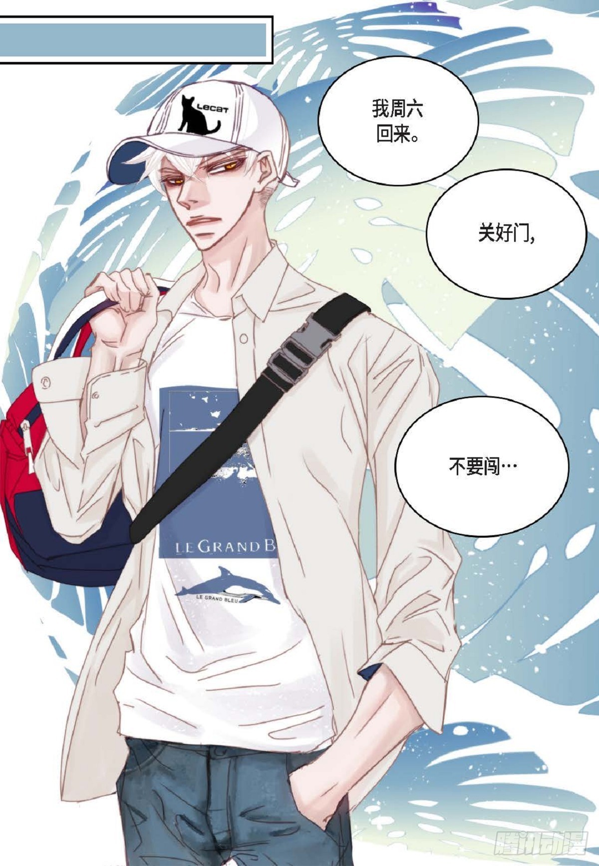 029.看来进展不顺利啊33