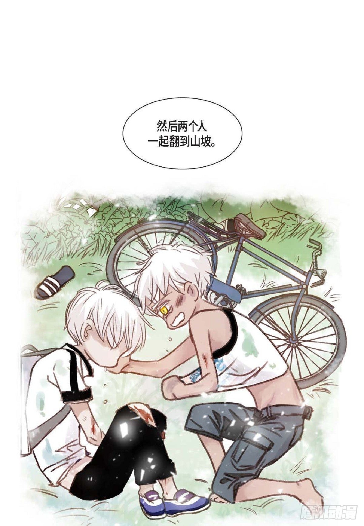 005.因为我只有他（57P）37