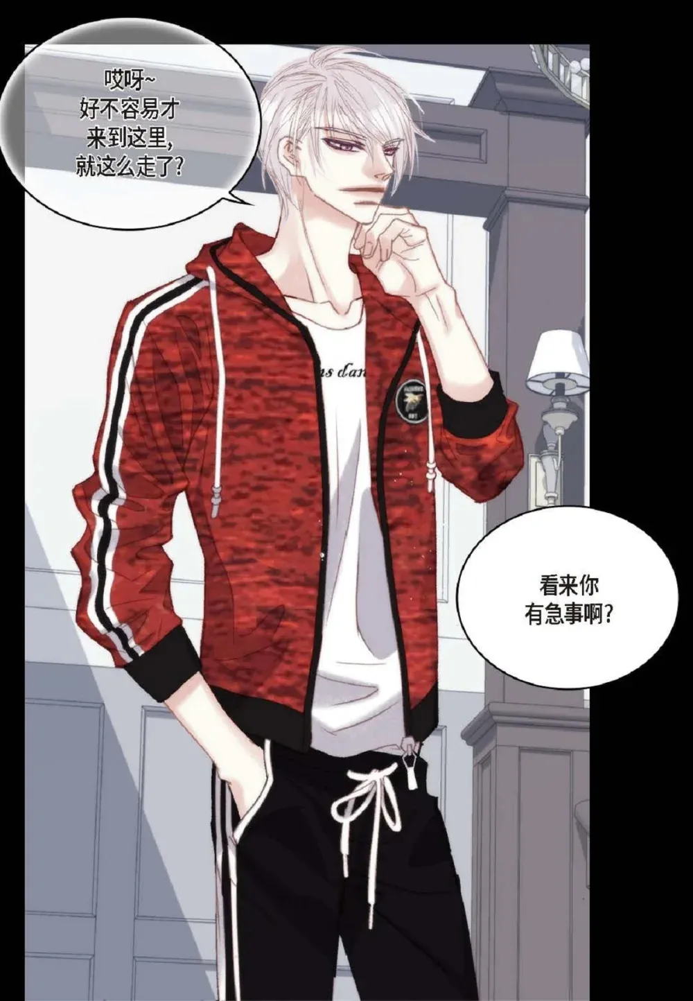 81 为什么非要当一个流浪汉？（72P）62