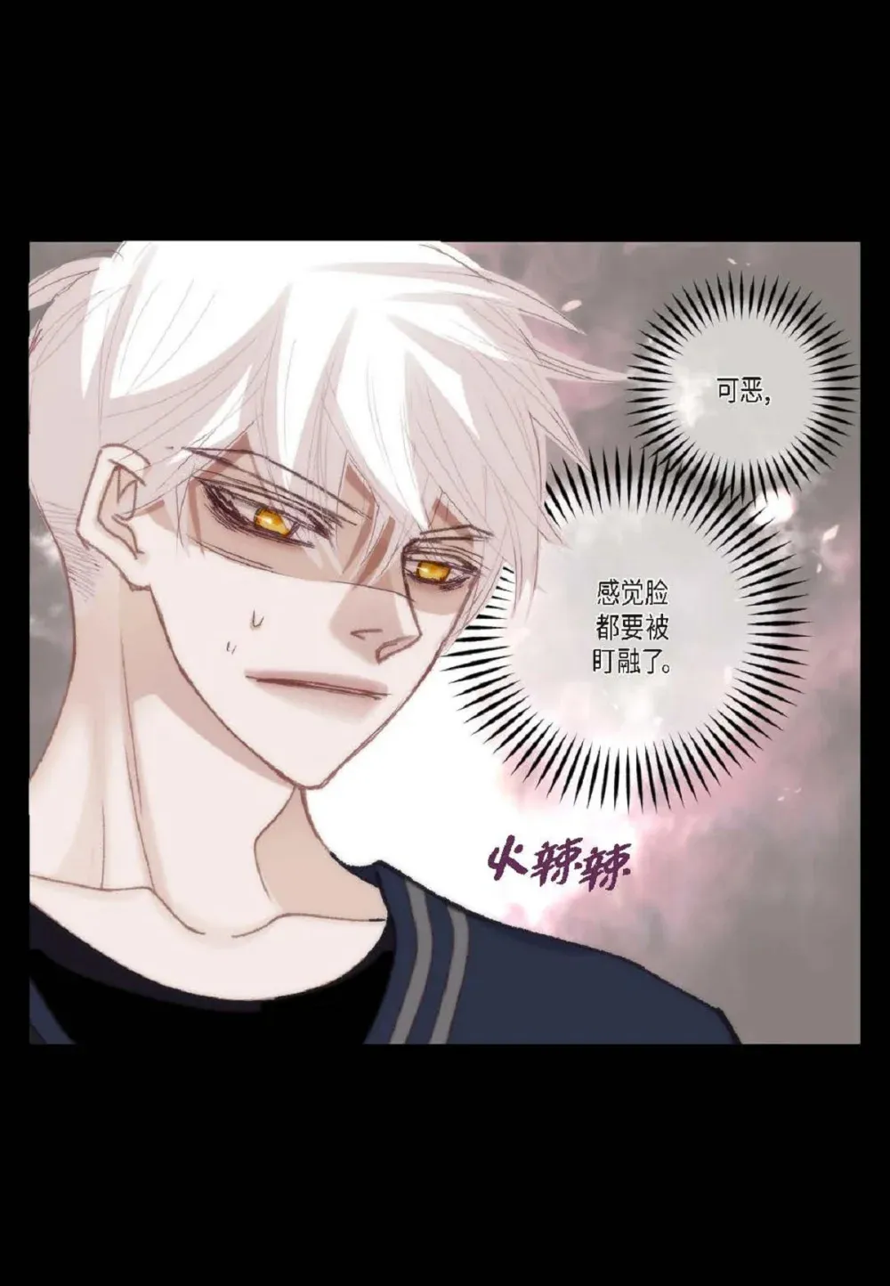 81 为什么非要当一个流浪汉？（72P）4