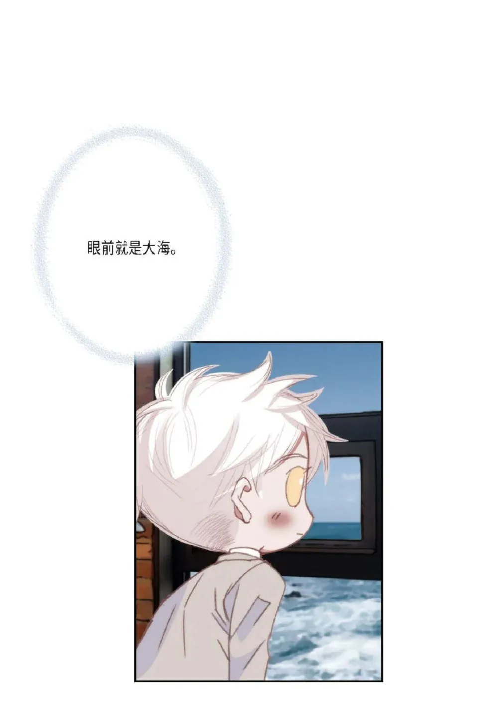 88 你没谈过恋爱吧（84P）3