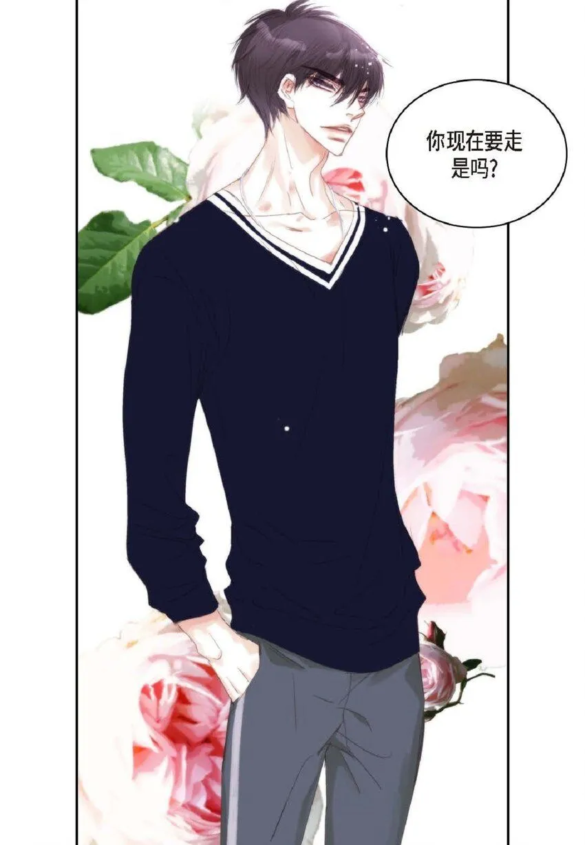 55 什么时候从你哥那里独立？45
