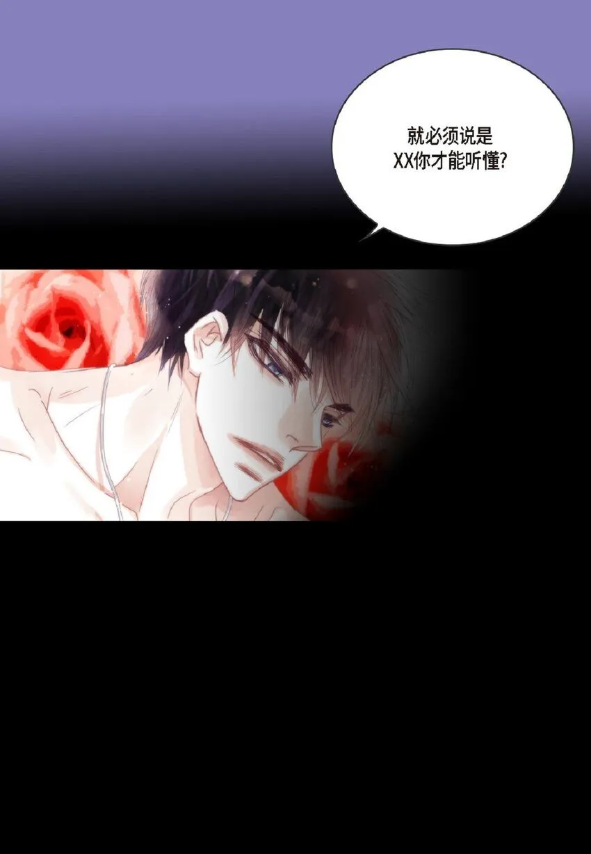 54 很贪睡30