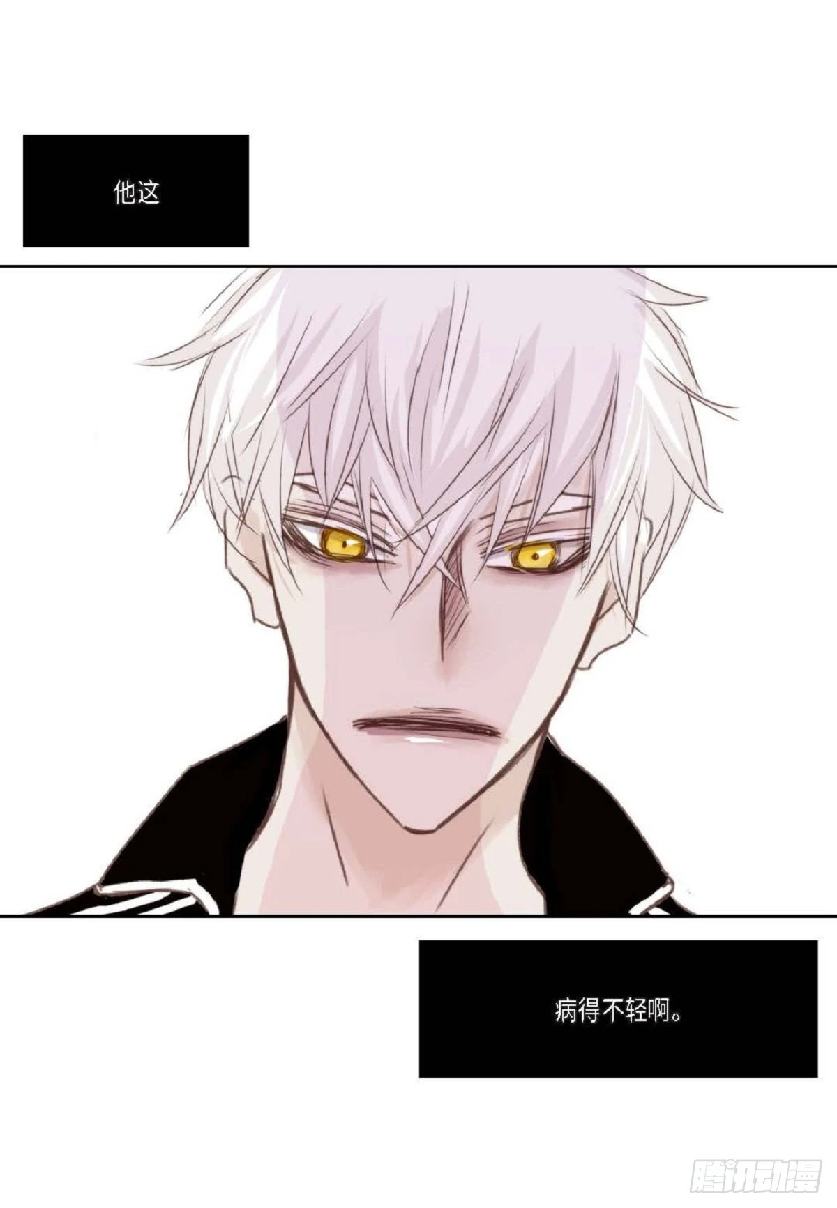 002.只对自己的哥哥笑（57P）46