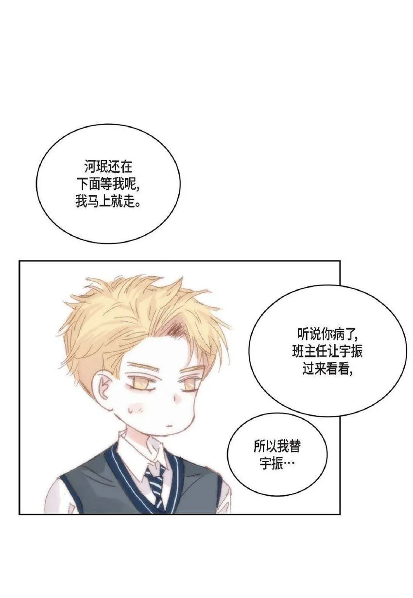 58 生病41
