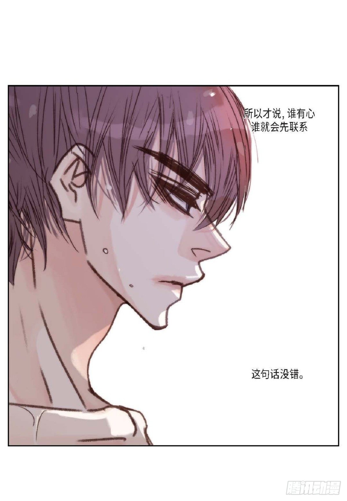 015.原来真的是我啊？（57P）17
