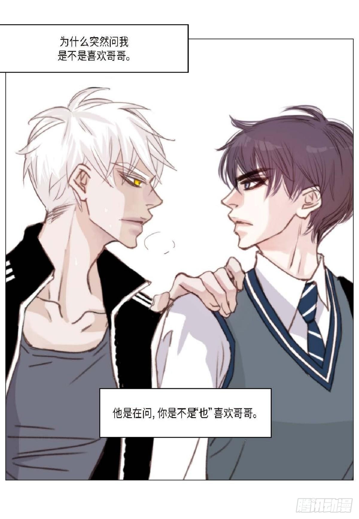009.现在我明白了（49P）11