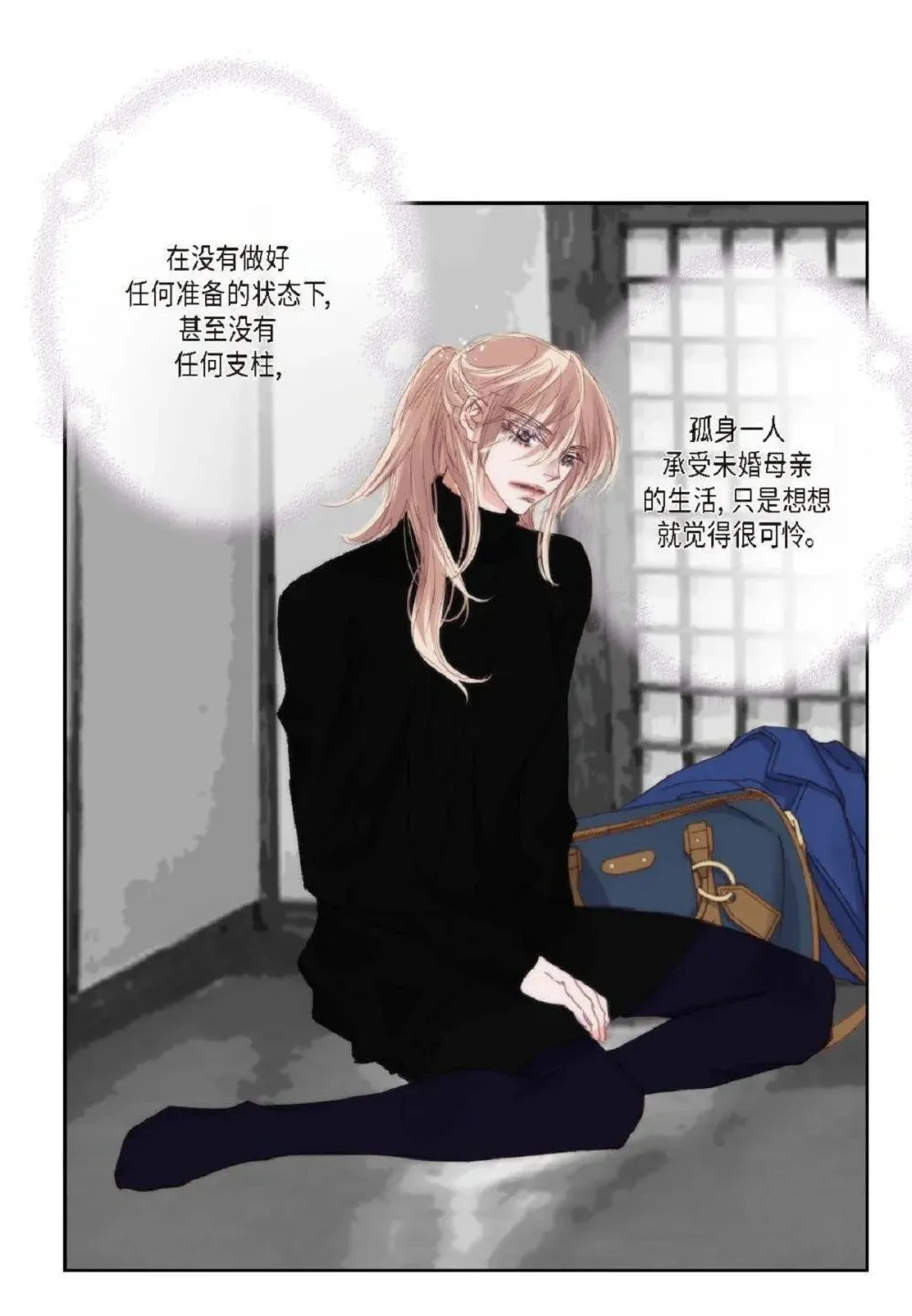 96 ep.96（67P）7