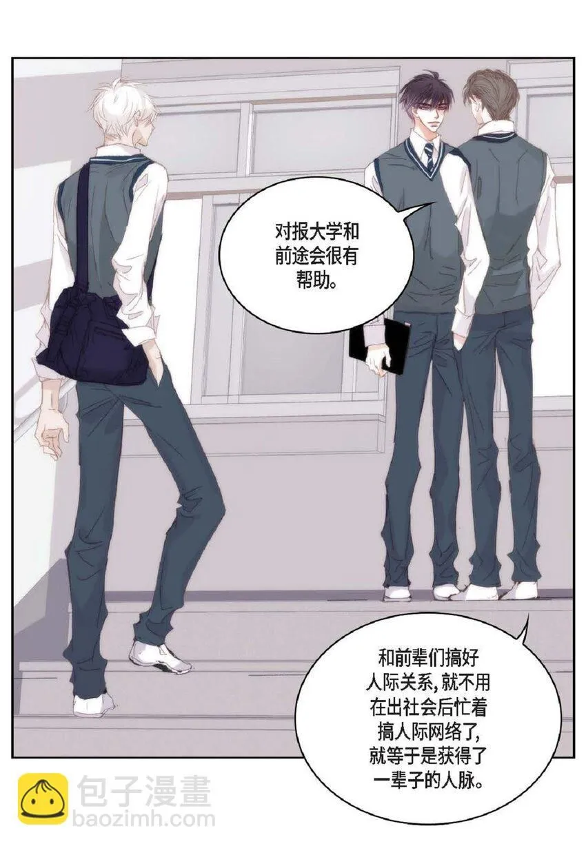 58 生病74
