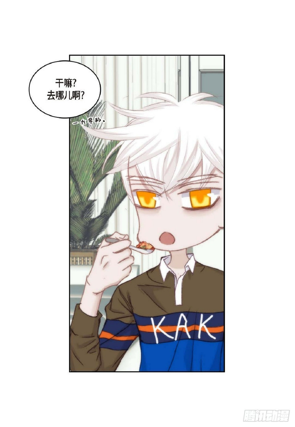 41 绝对不会回头的28