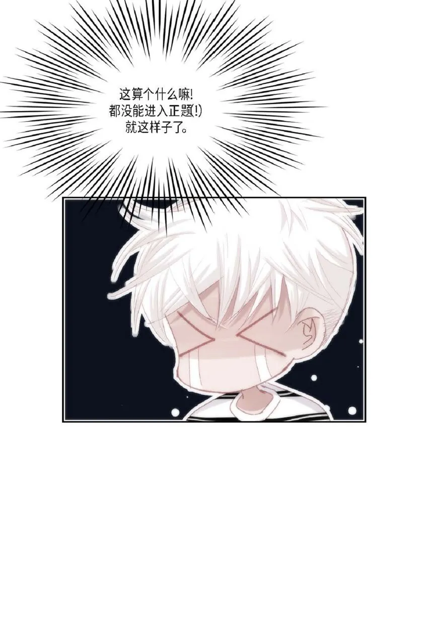 48 我不想犯傻44