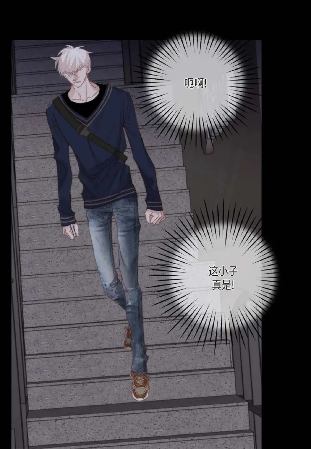 80 原来你是怕了？（76P）21