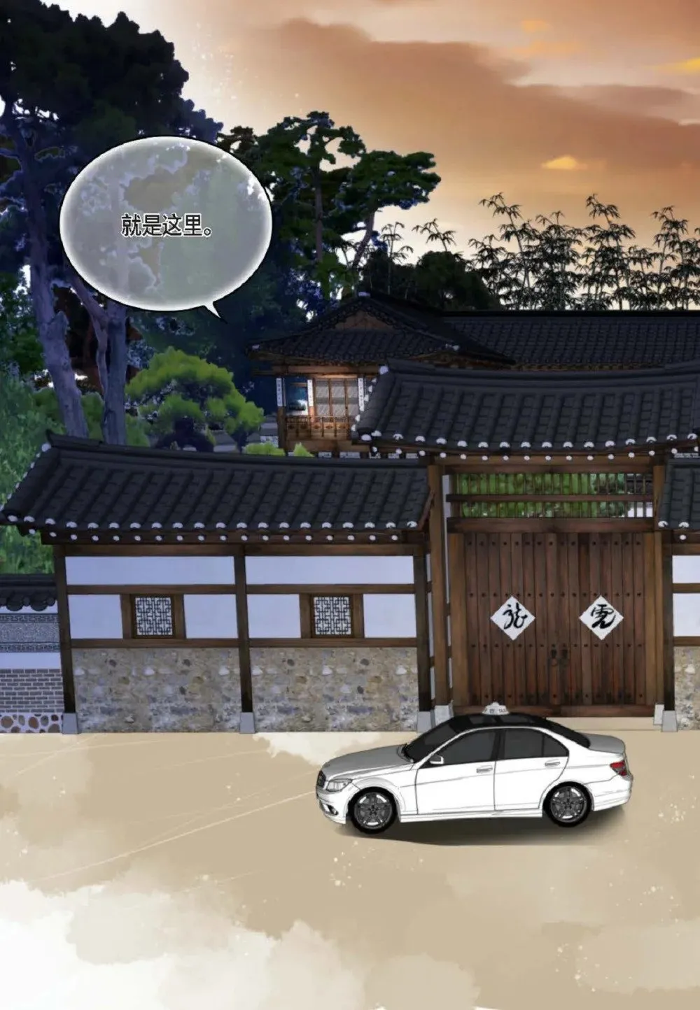 95 ep.95（97P）46