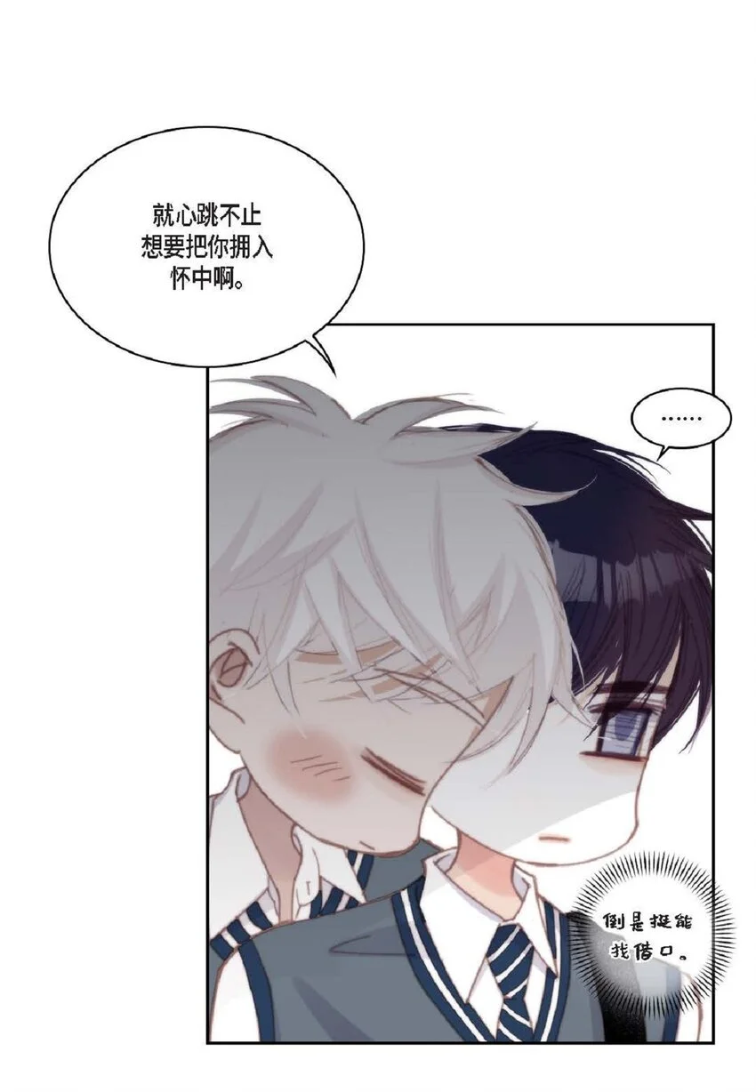 70 我好害怕！5