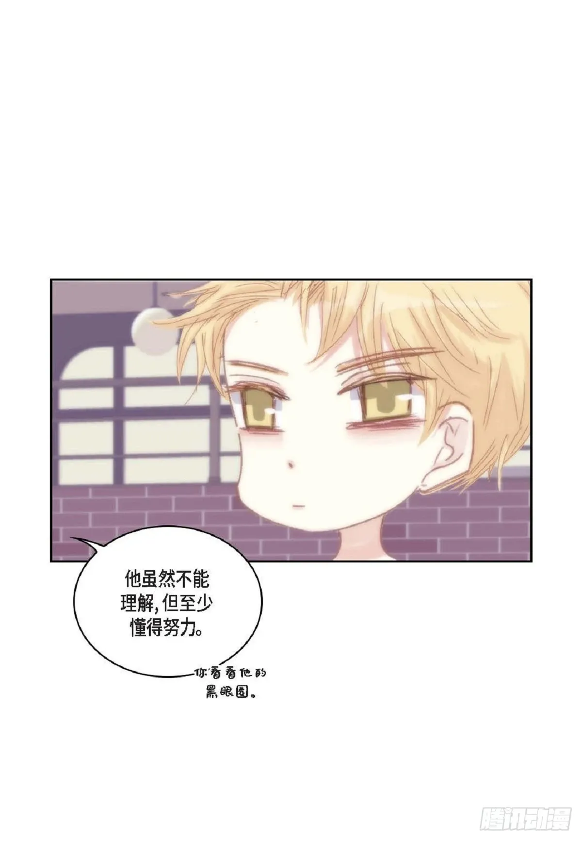 45 我不能装懂64