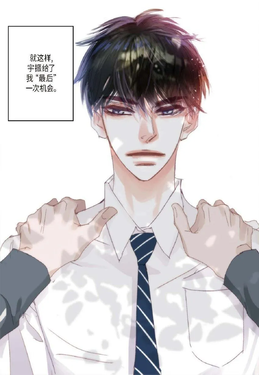 57 他给的最后一次机会69