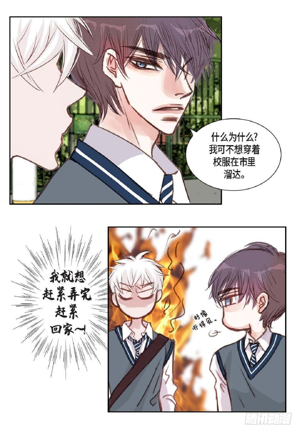 003.约他看电影（58P）50