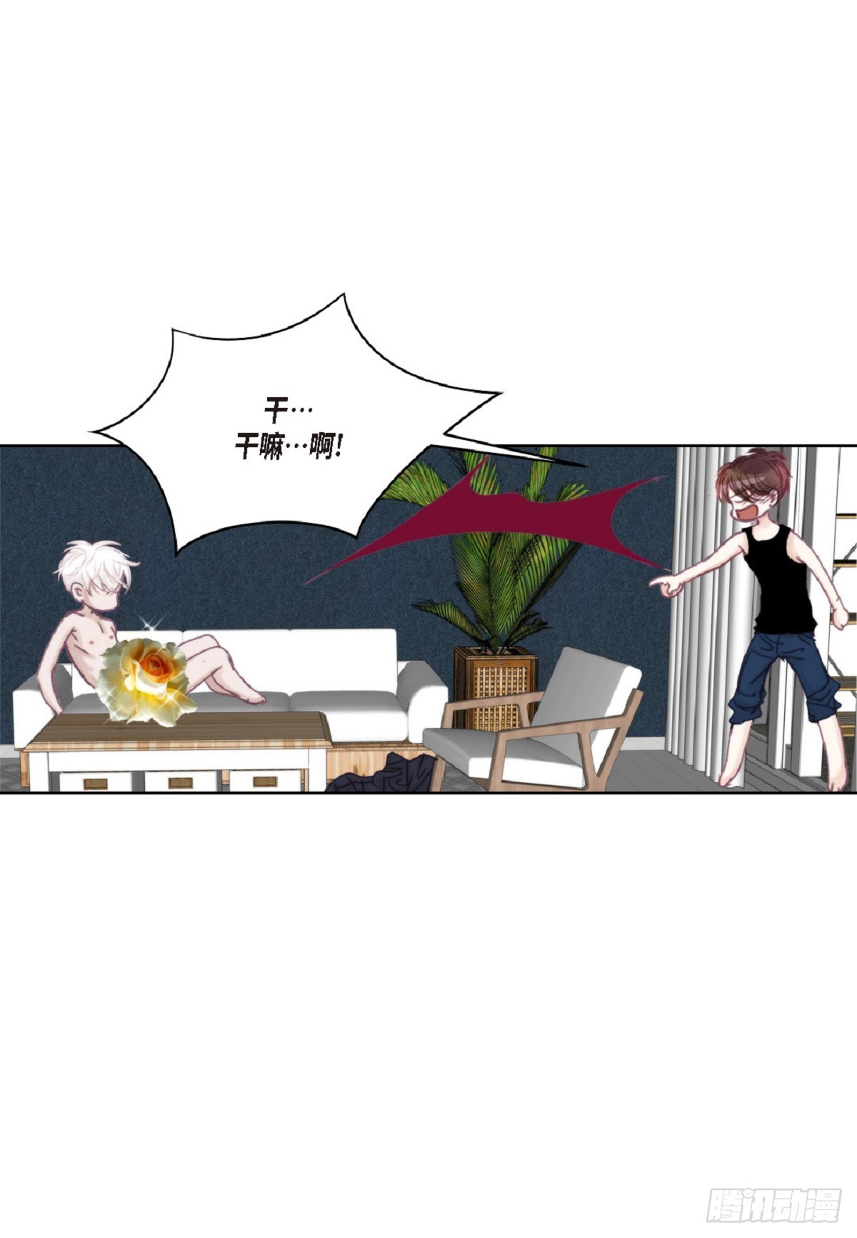 025.他很会照顾人（55P）4