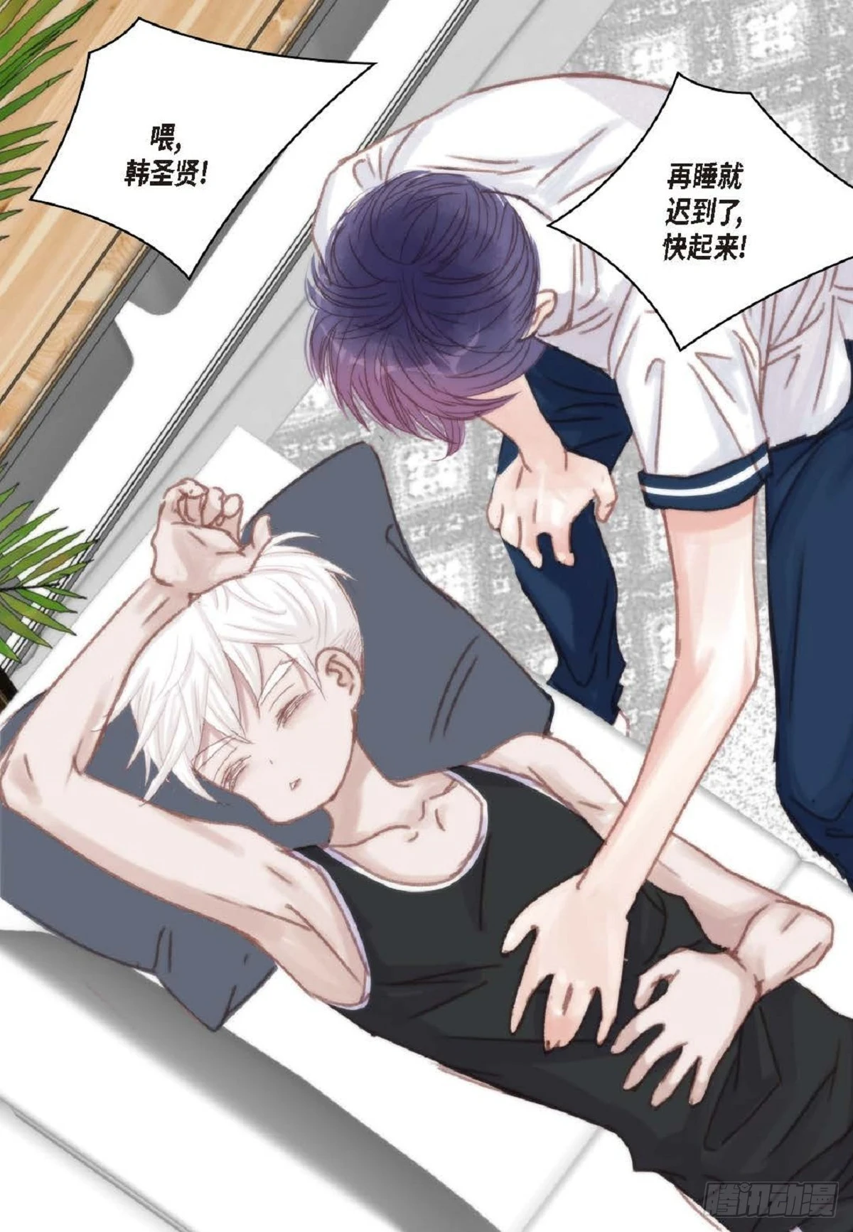 32 还是分手吧（76P）13