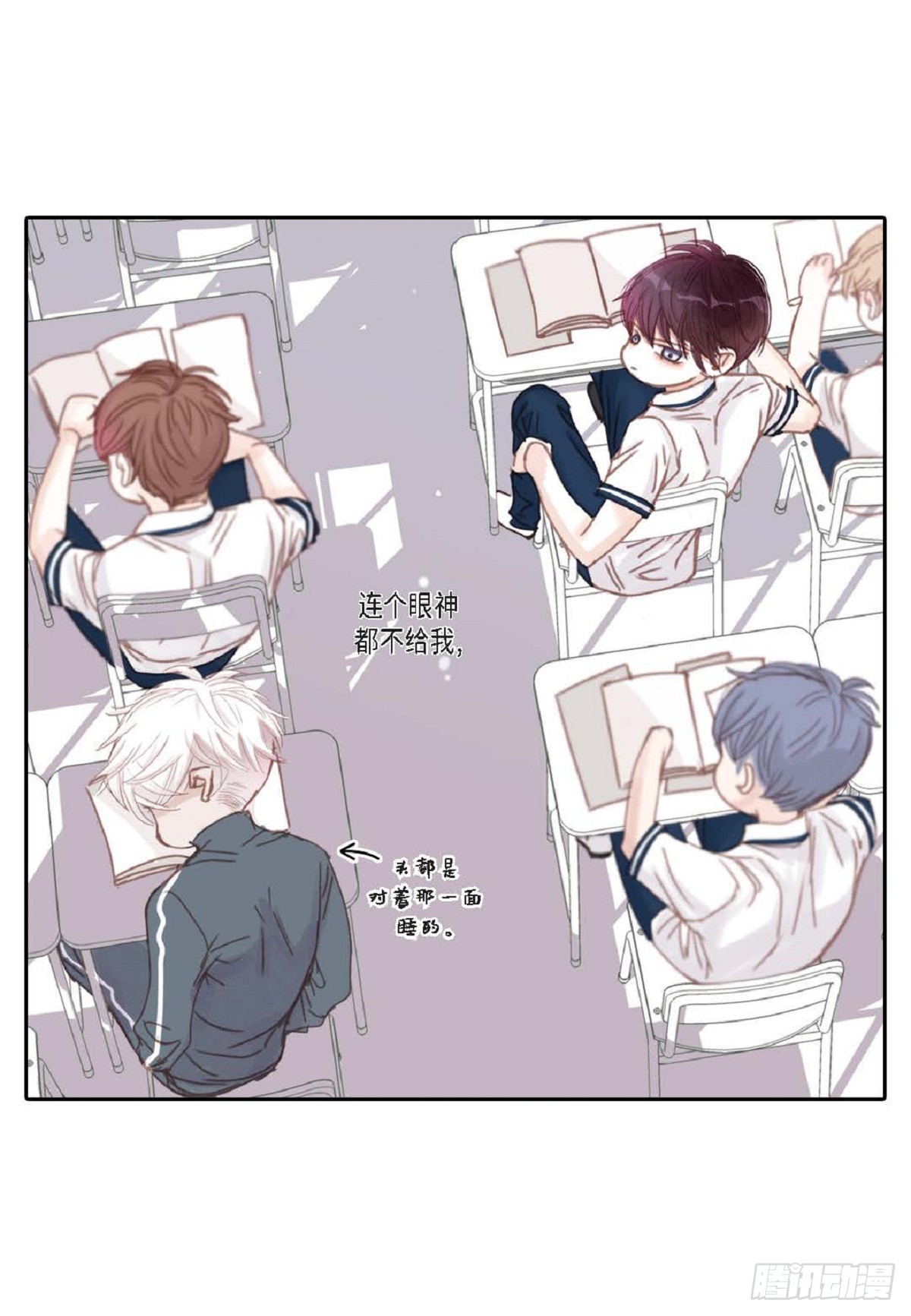 028.补习结束后见（75P）5