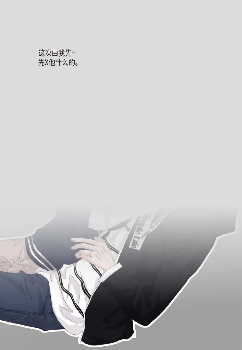 47 我才不会输！45