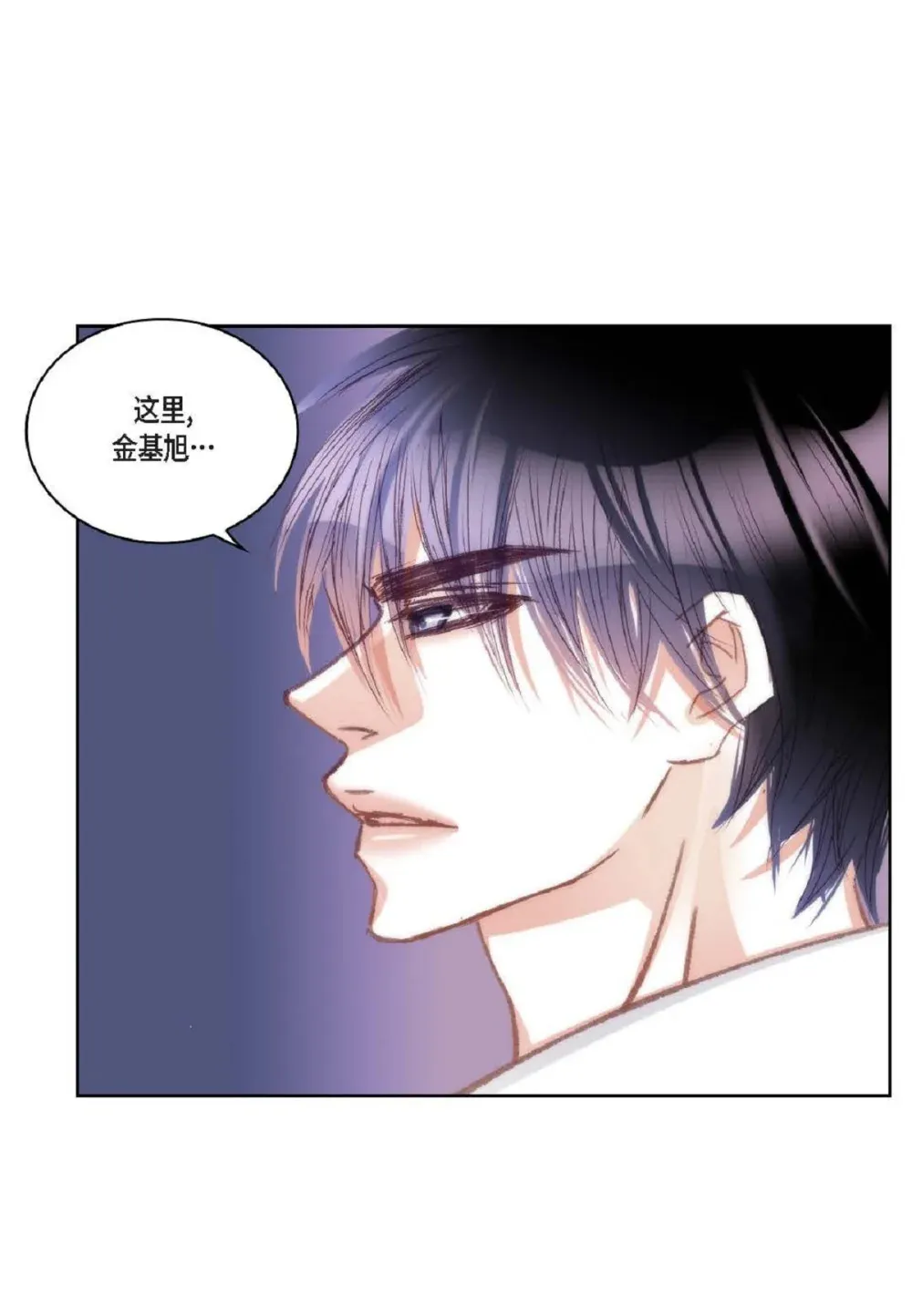 85 毕业典礼时，是谁？（74P）9