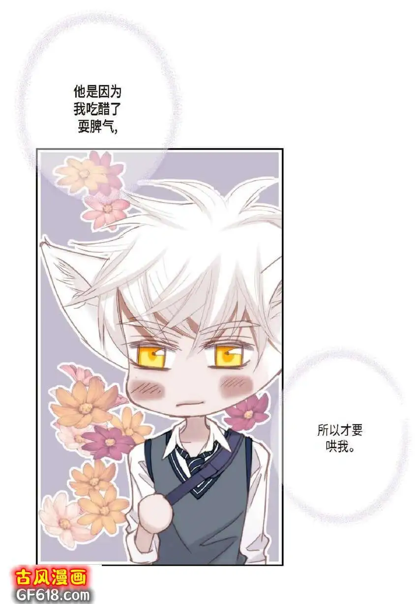 72 一起吃晚饭吧（50P）47