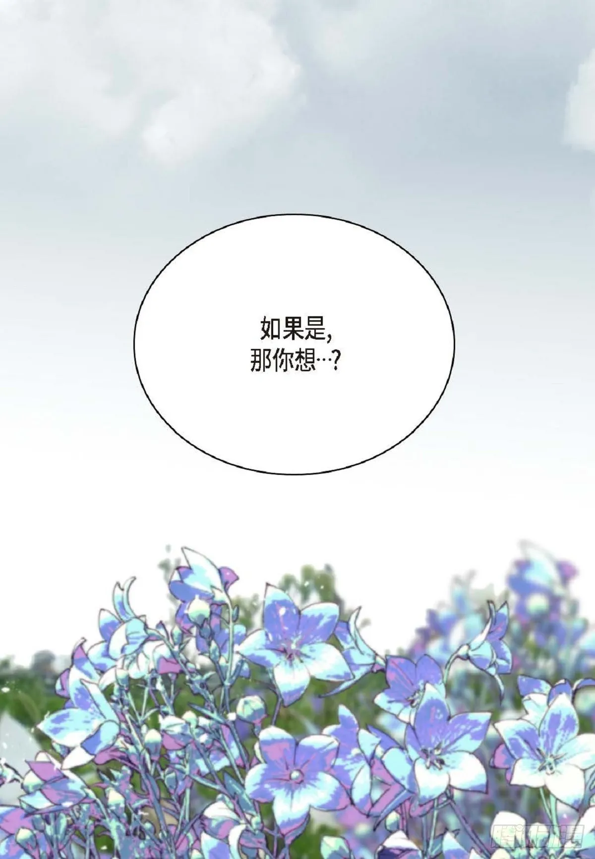 42 根本就没打算告诉他81