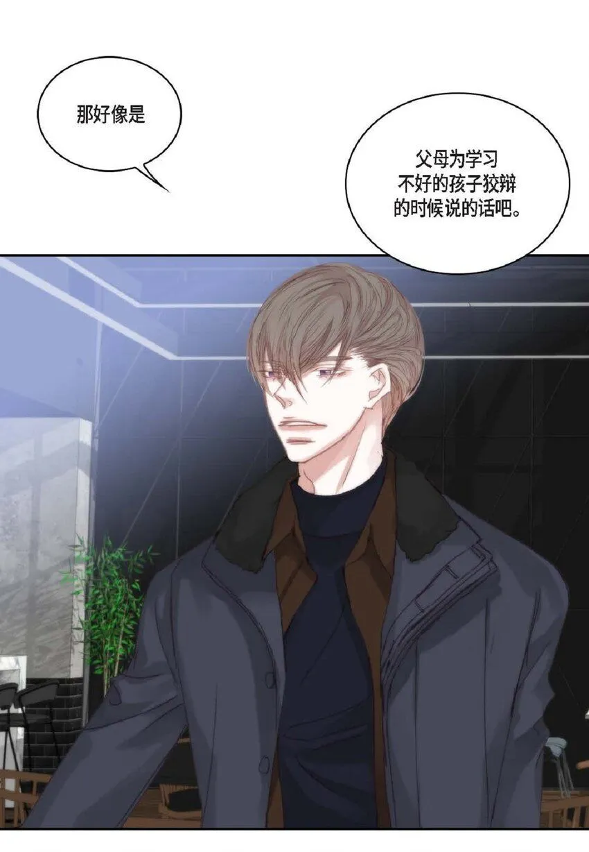 65 总之先等等看吧15