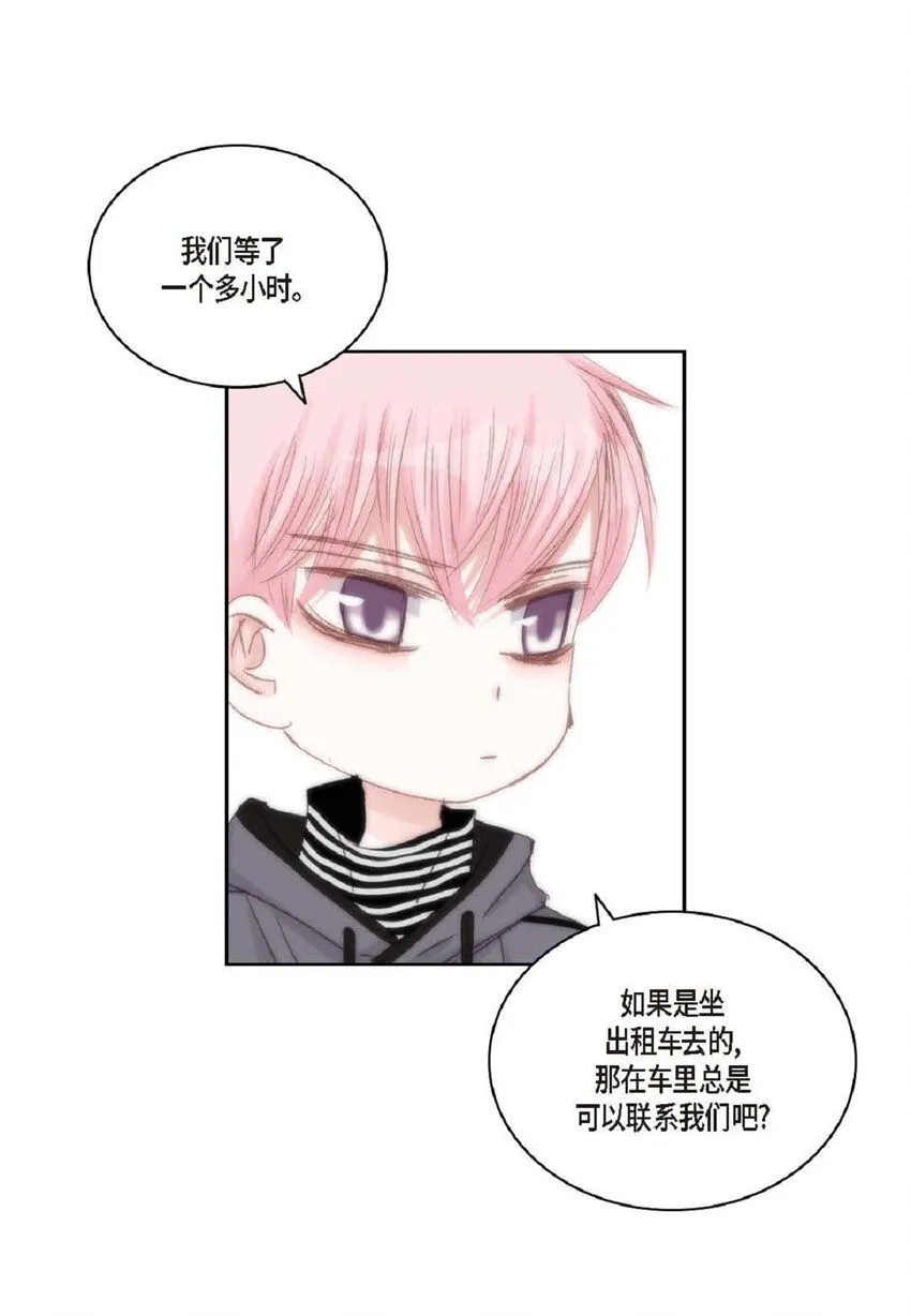 53 为什么不安？50