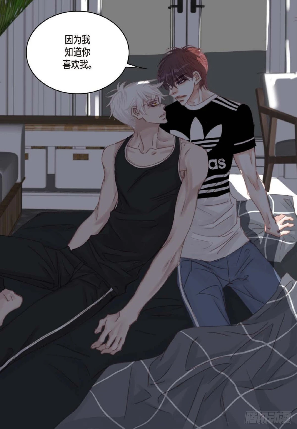 031 不要这么在意（54P）21