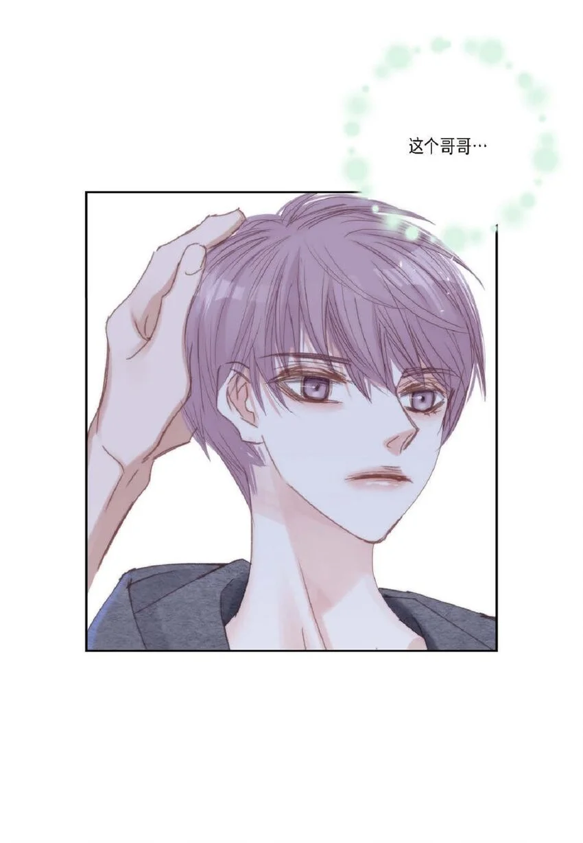 68 你有女朋友了？44