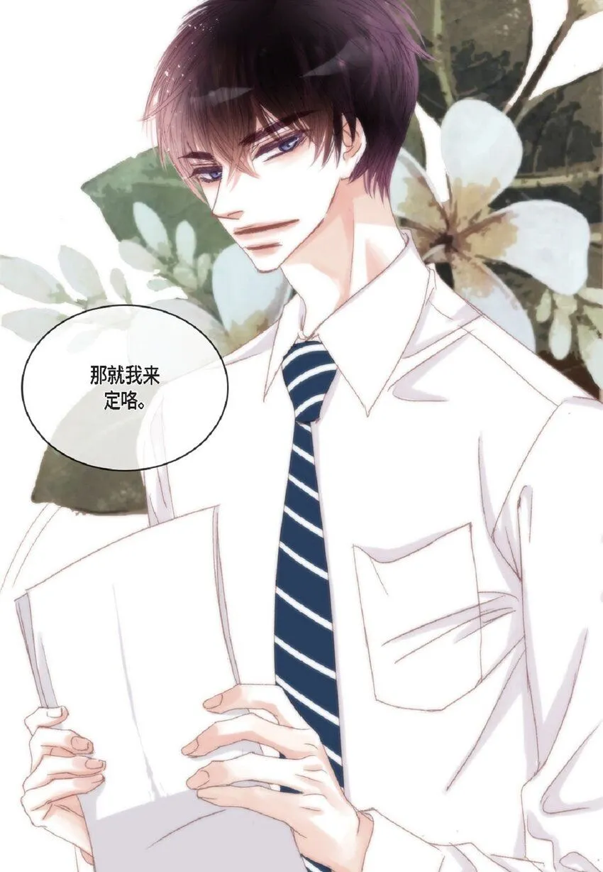 51 我不想让他失望81