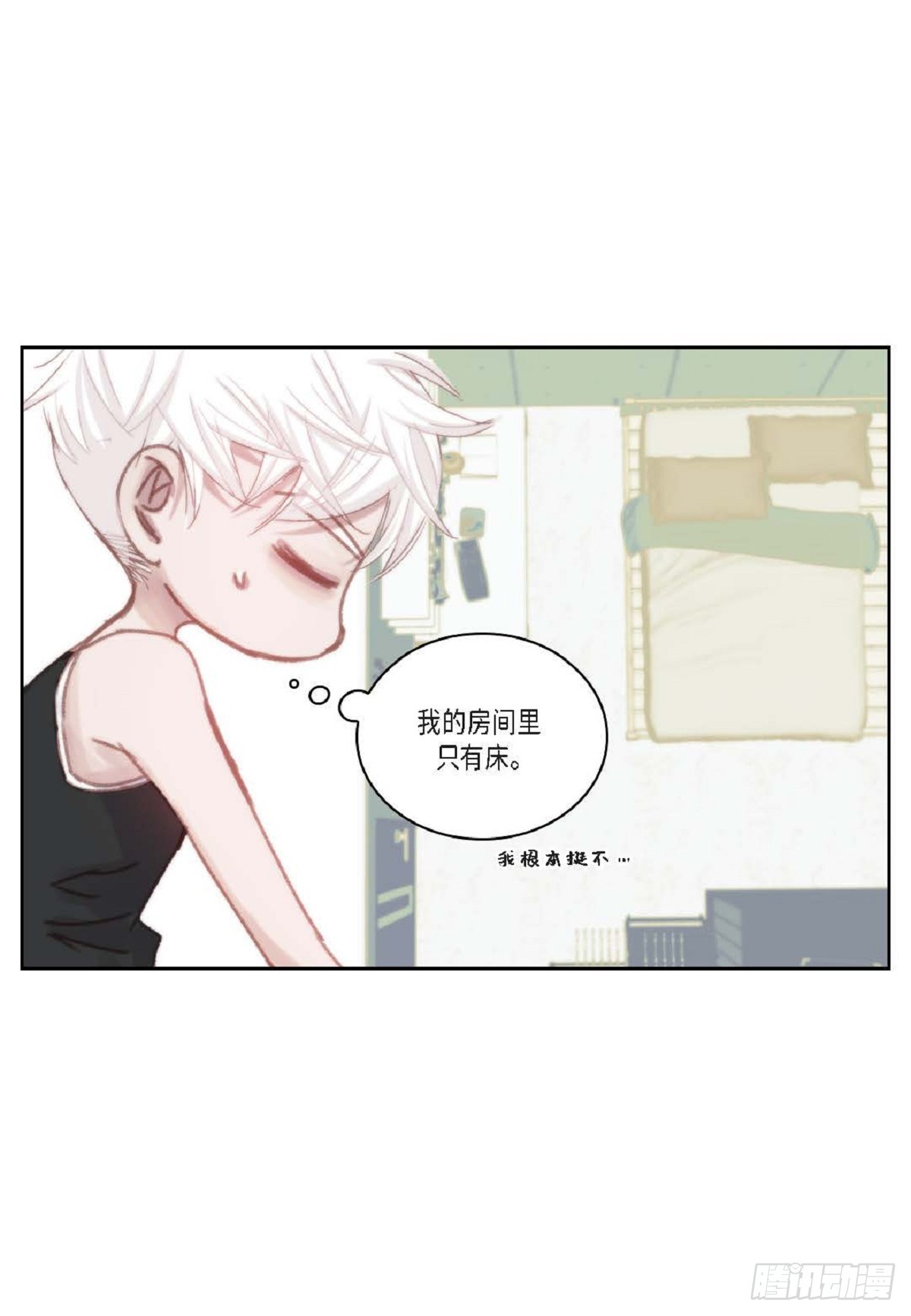30.就是想逗你玩（68P）51