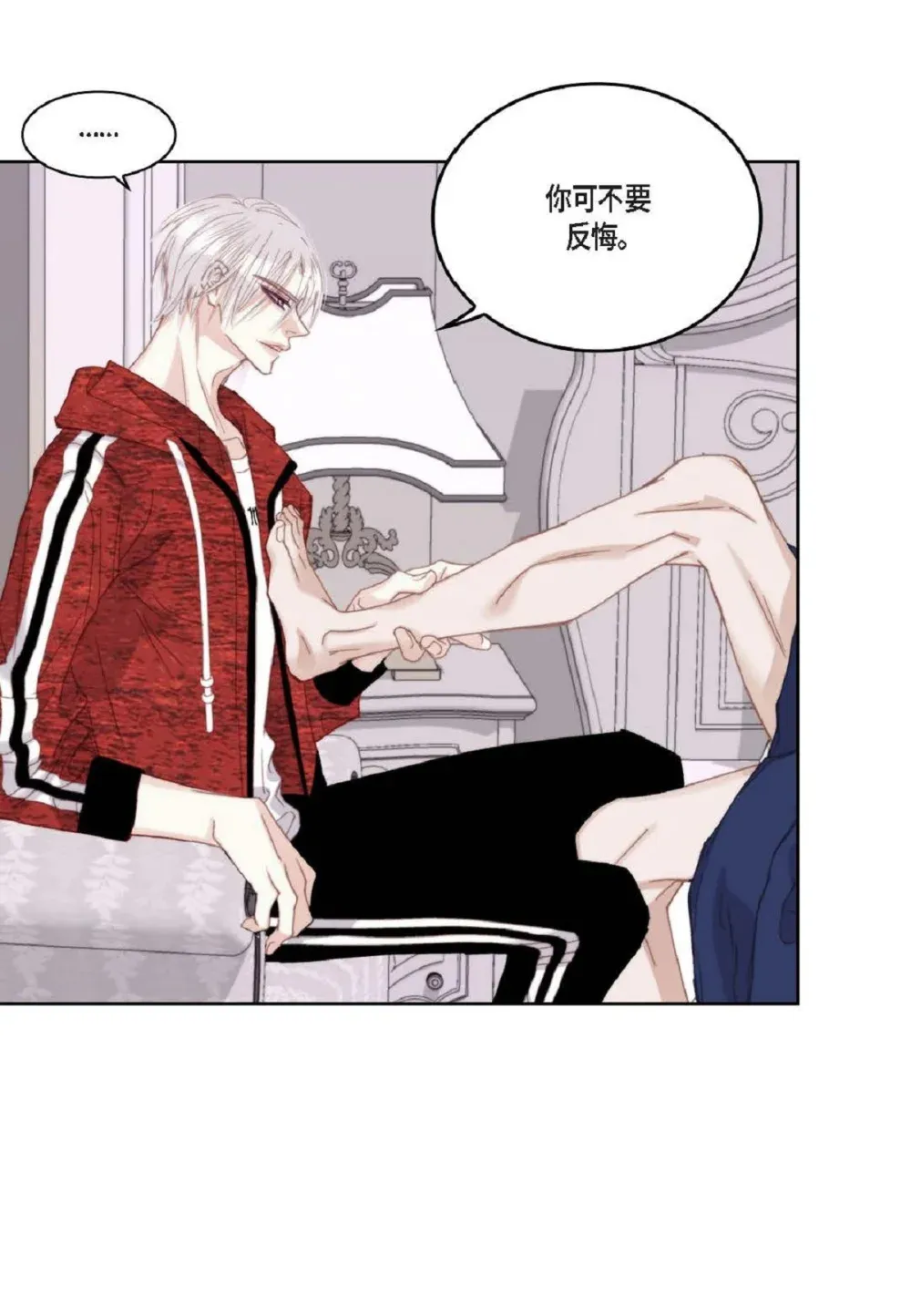 82 他病了，不要碰他！（72P）46