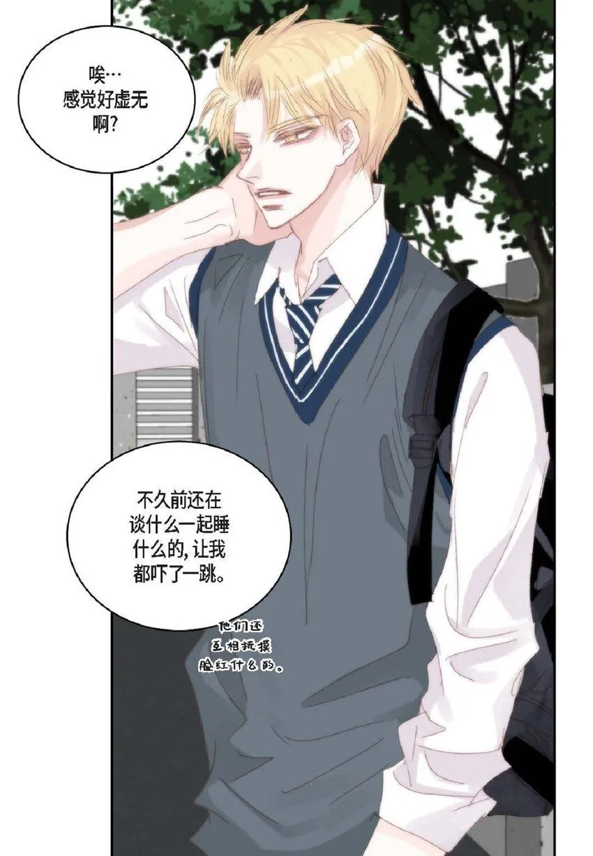 58 生病52