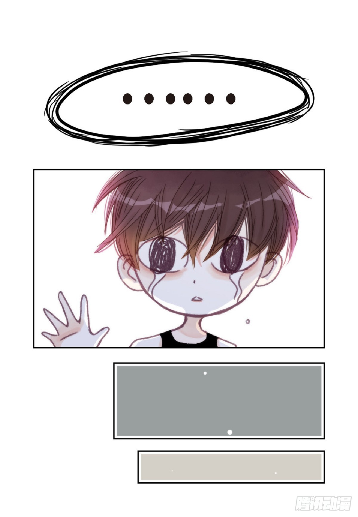 025.他很会照顾人（55P）9