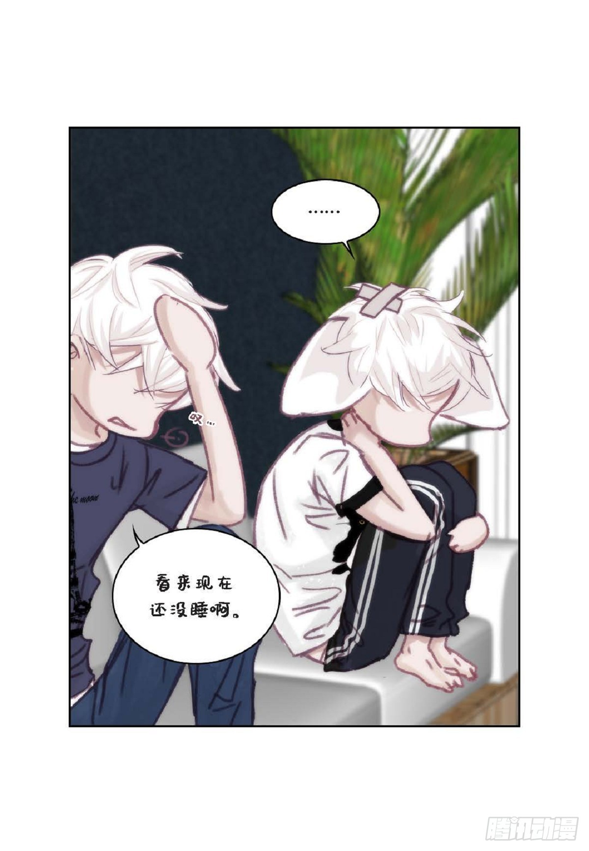 026.他不服输（82P）18