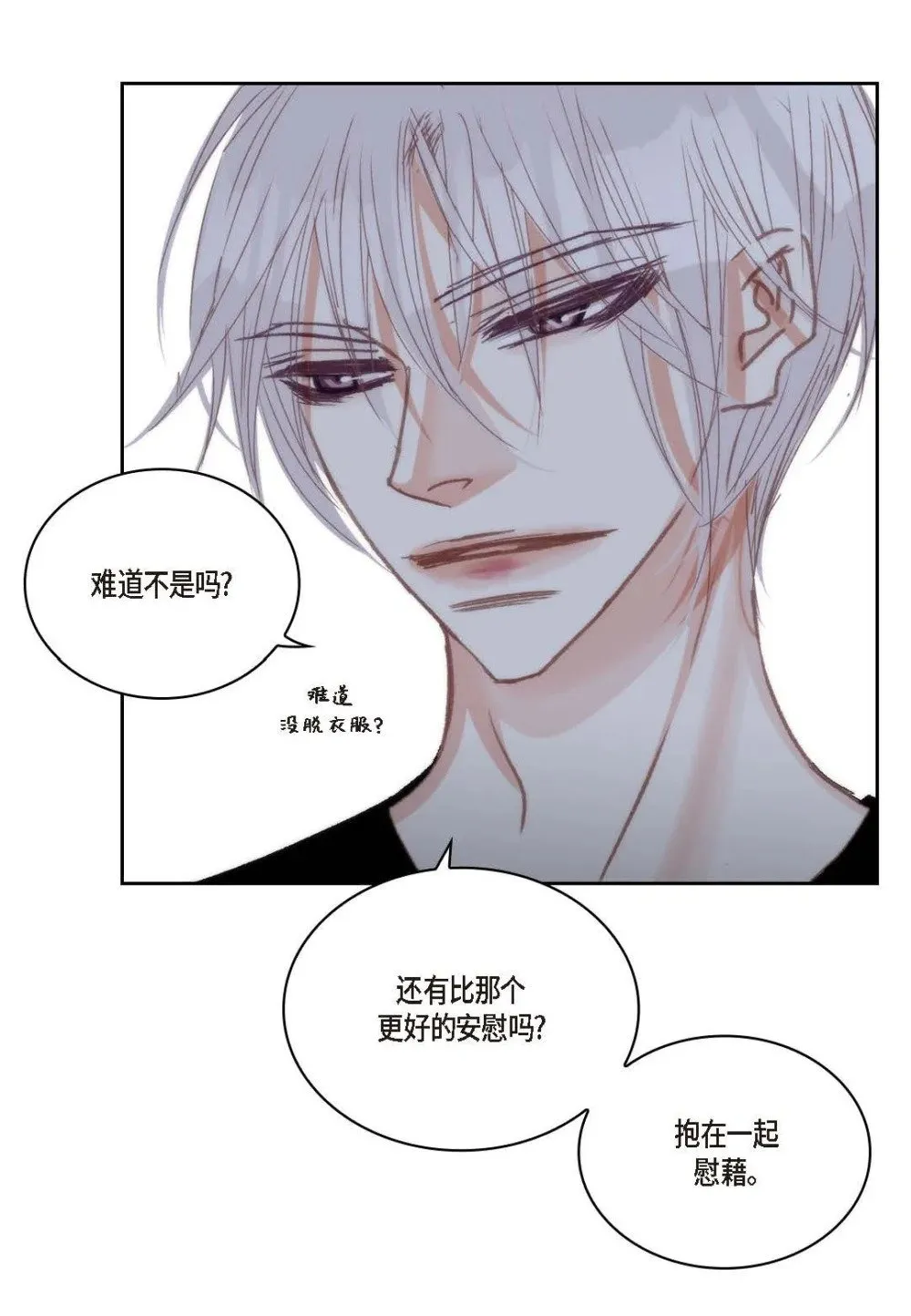 98 ep.98（76P）34