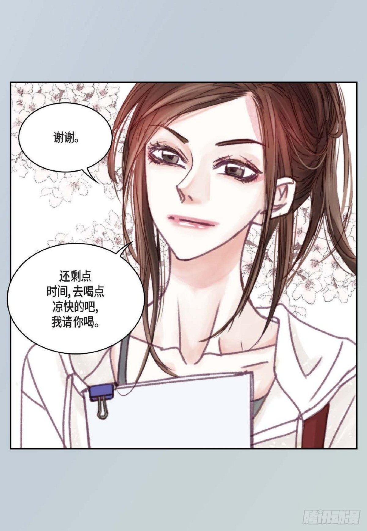 019.断了线的风筝似的（68P）33