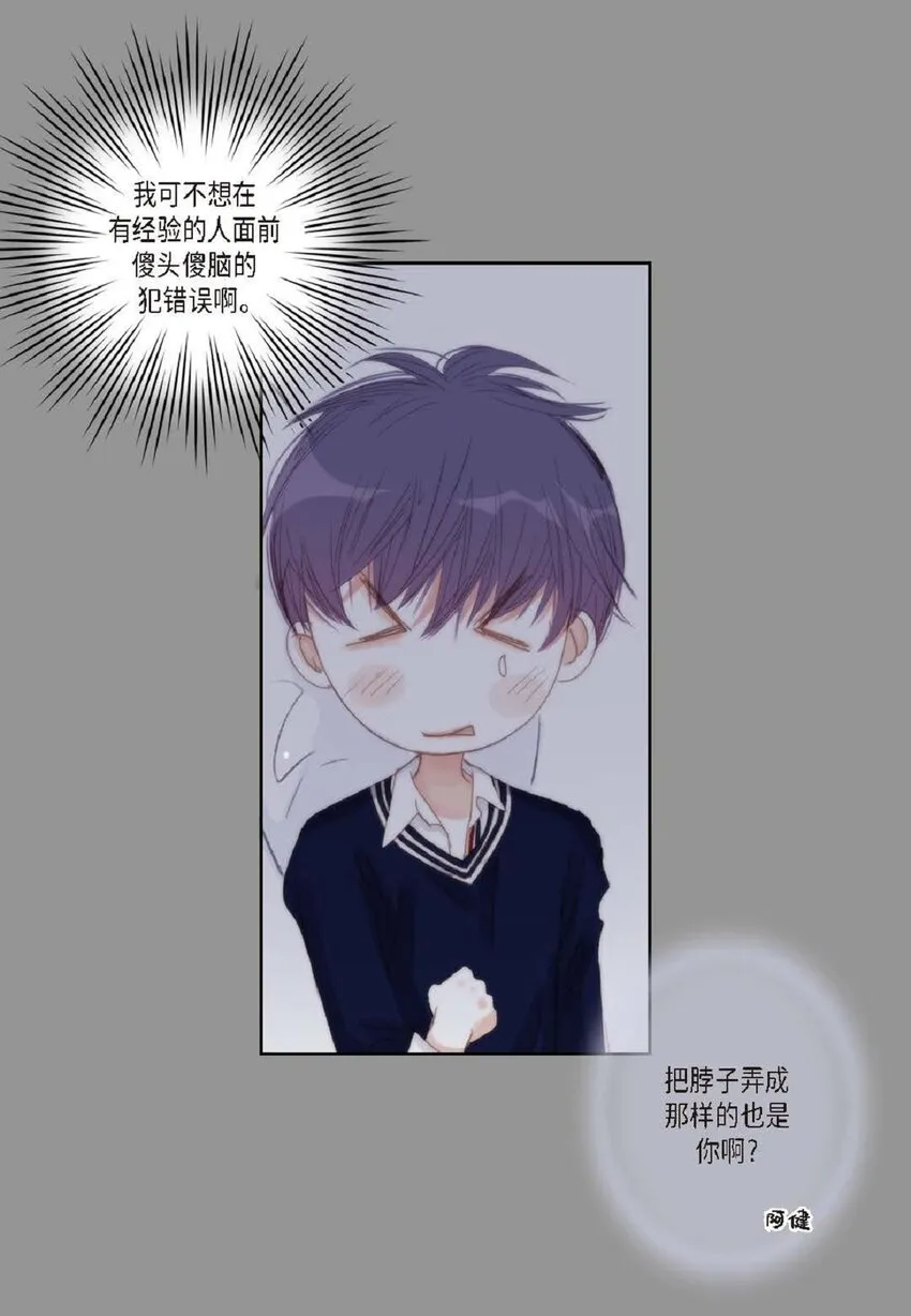 47 我才不会输！66