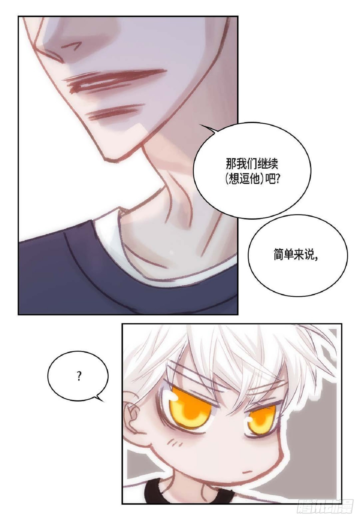 026.他不服输（82P）50